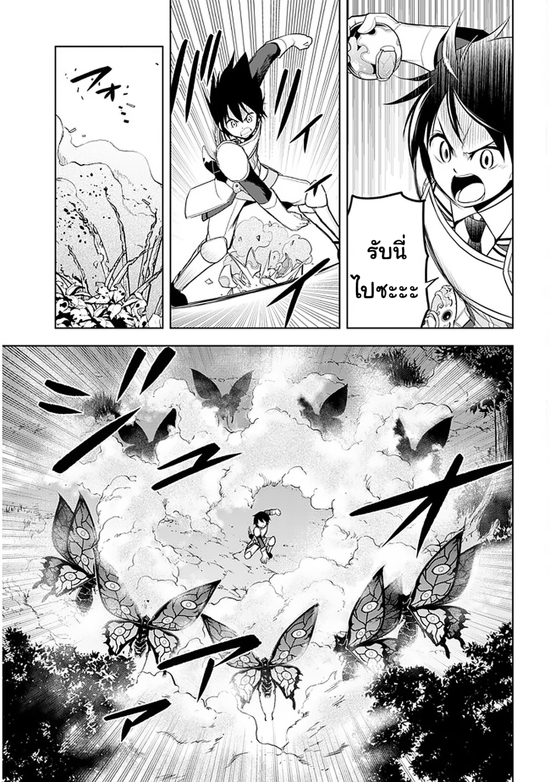 manga-sugoi.com