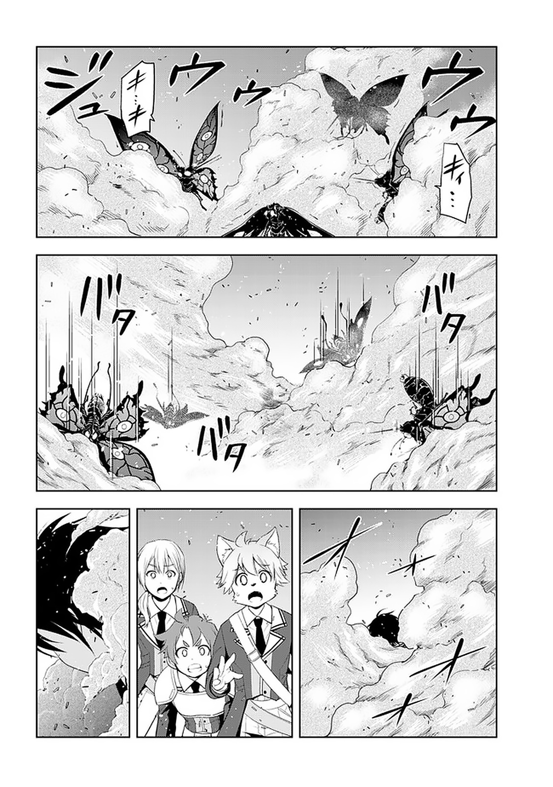 manga-sugoi.com