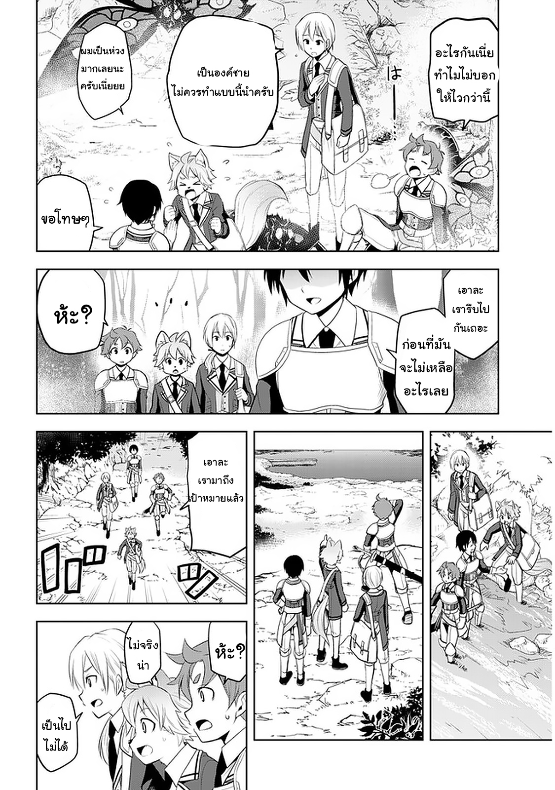 manga-sugoi.com