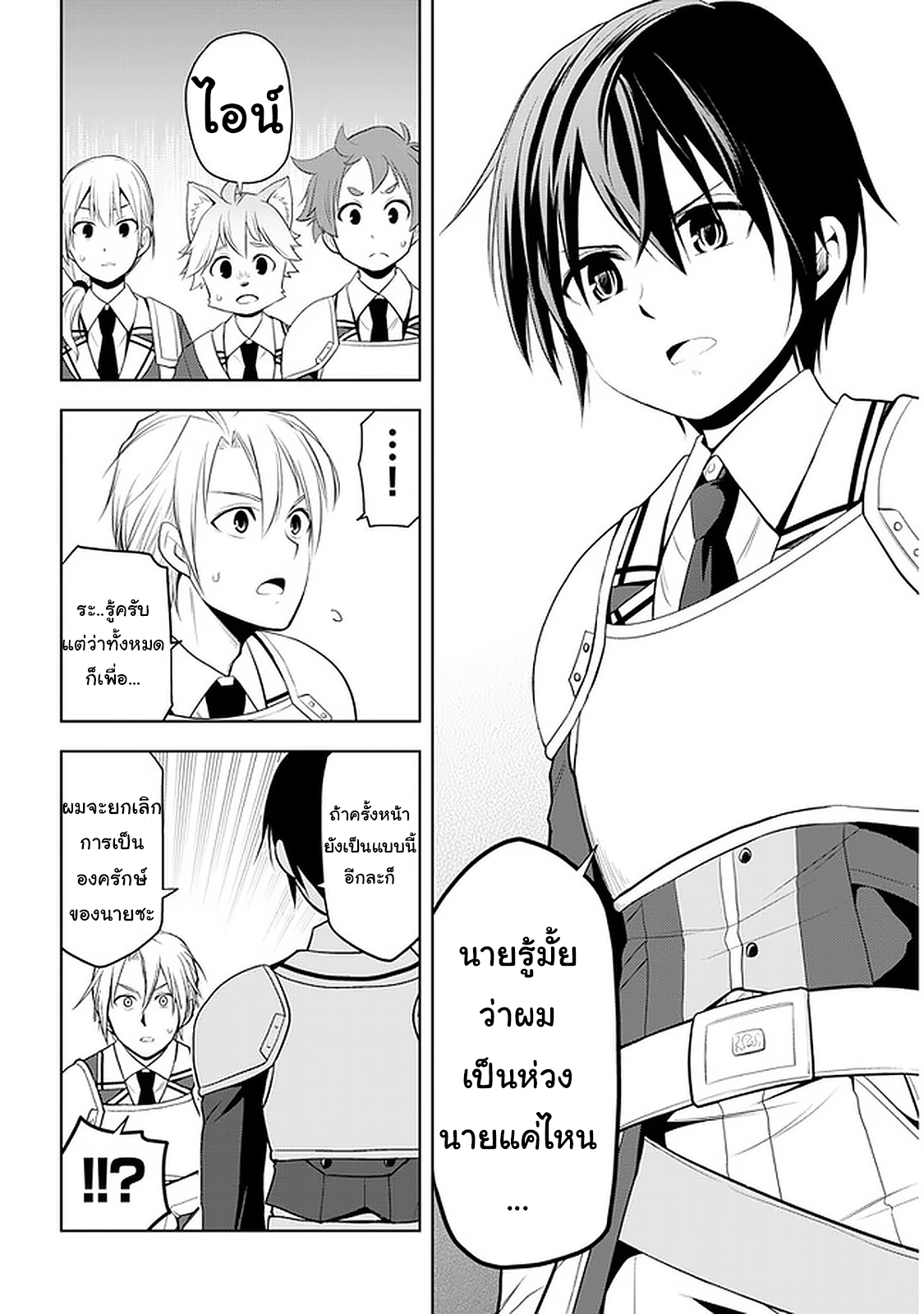 manga-sugoi.com