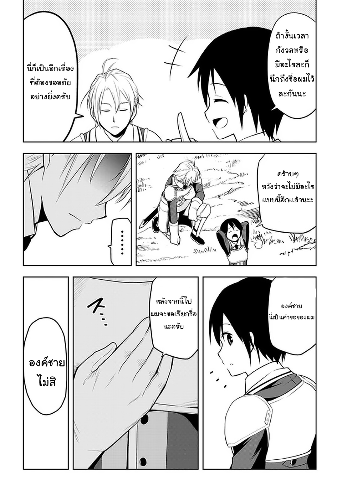 manga-sugoi.com