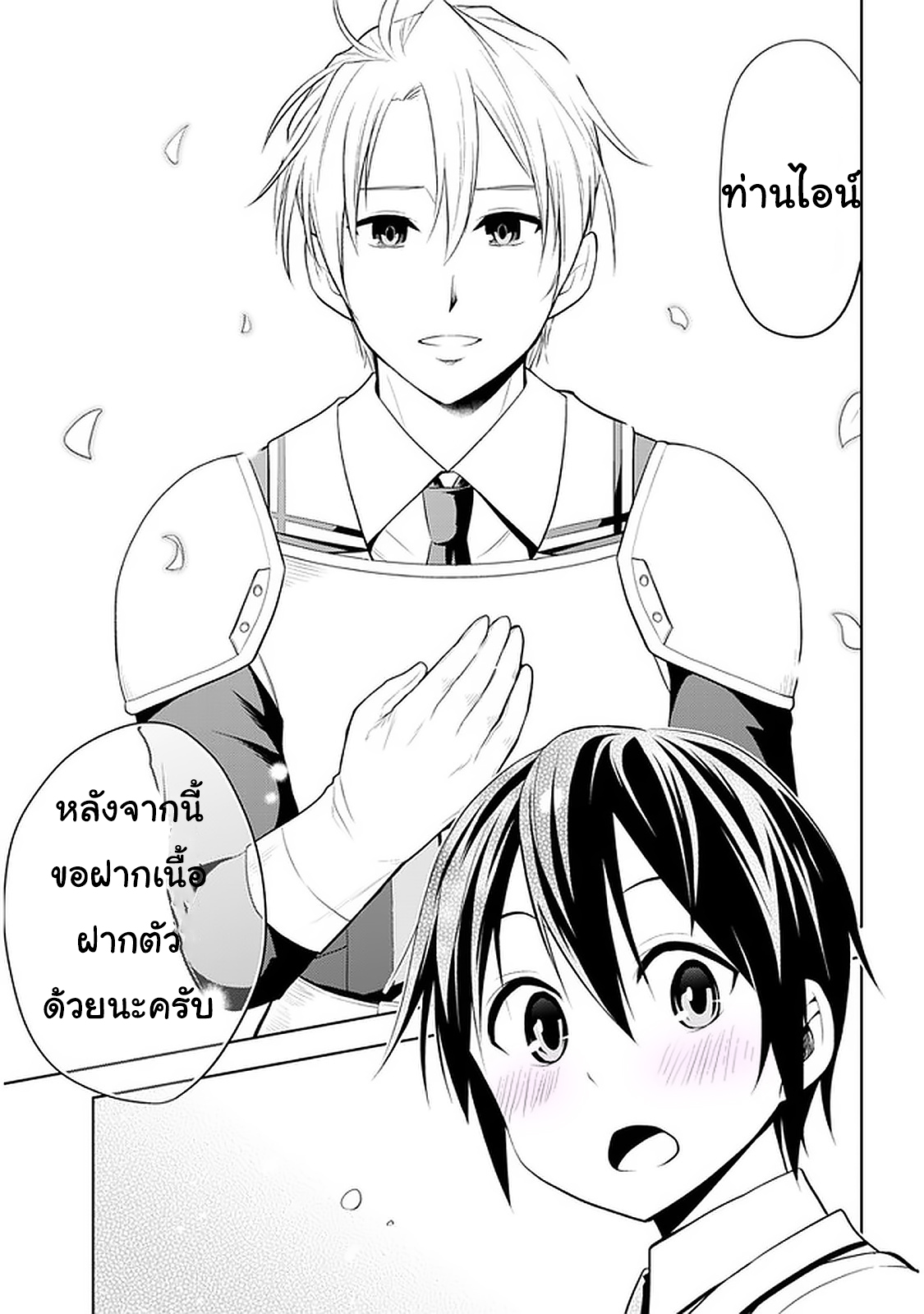 manga-sugoi.com