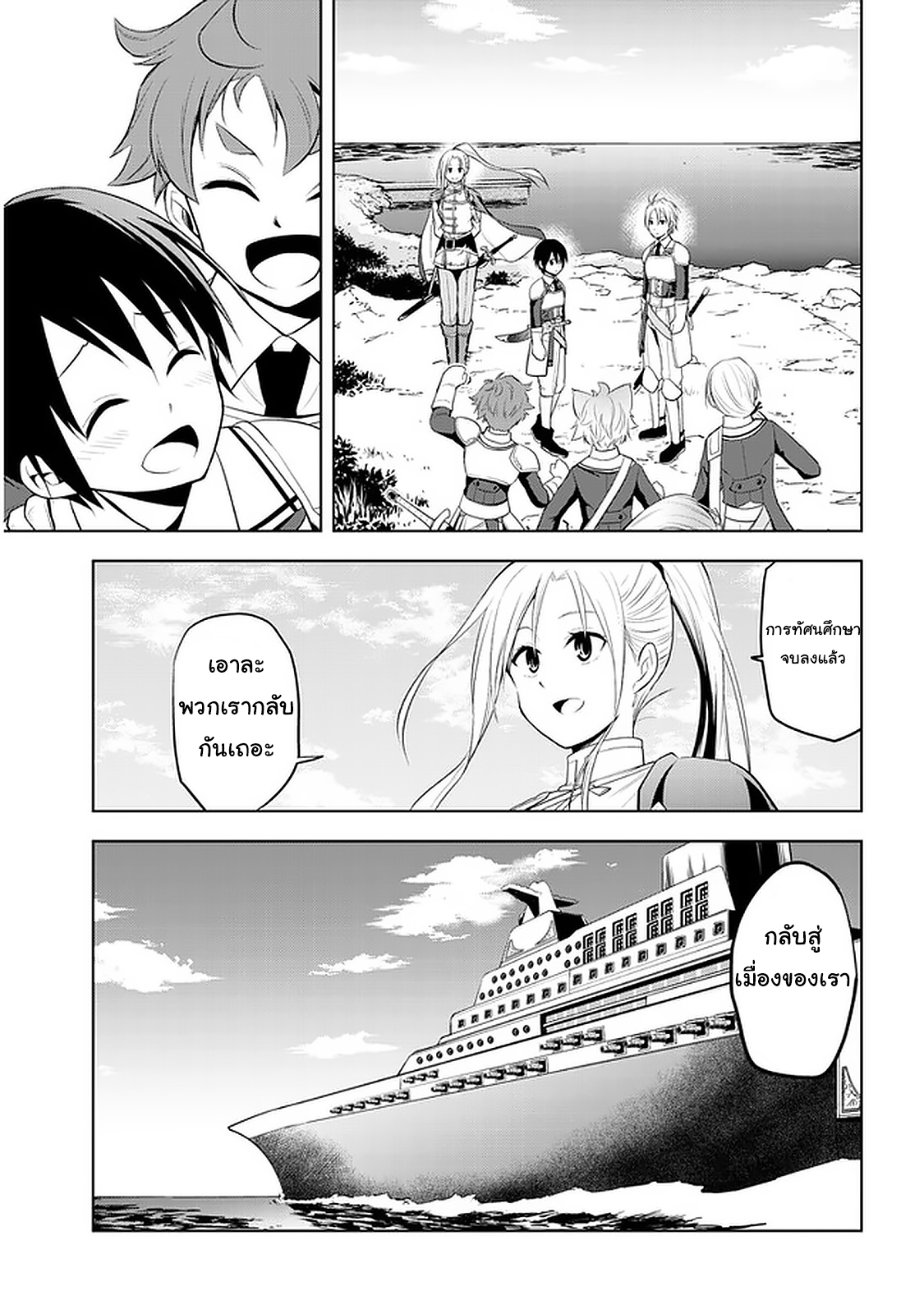 manga-sugoi.com