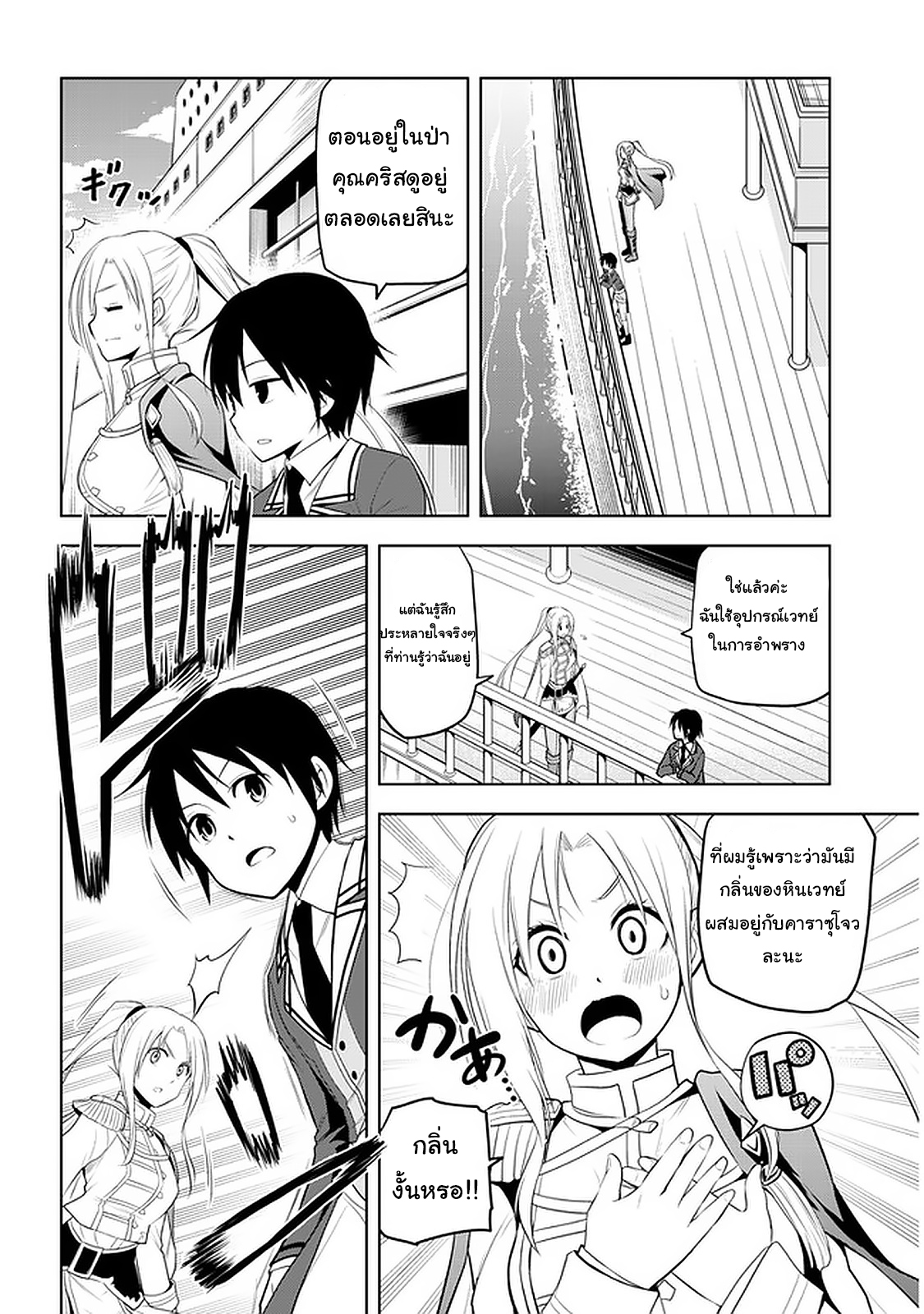 manga-sugoi.com