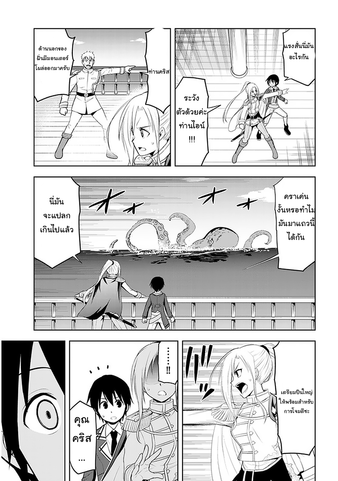 manga-sugoi.com
