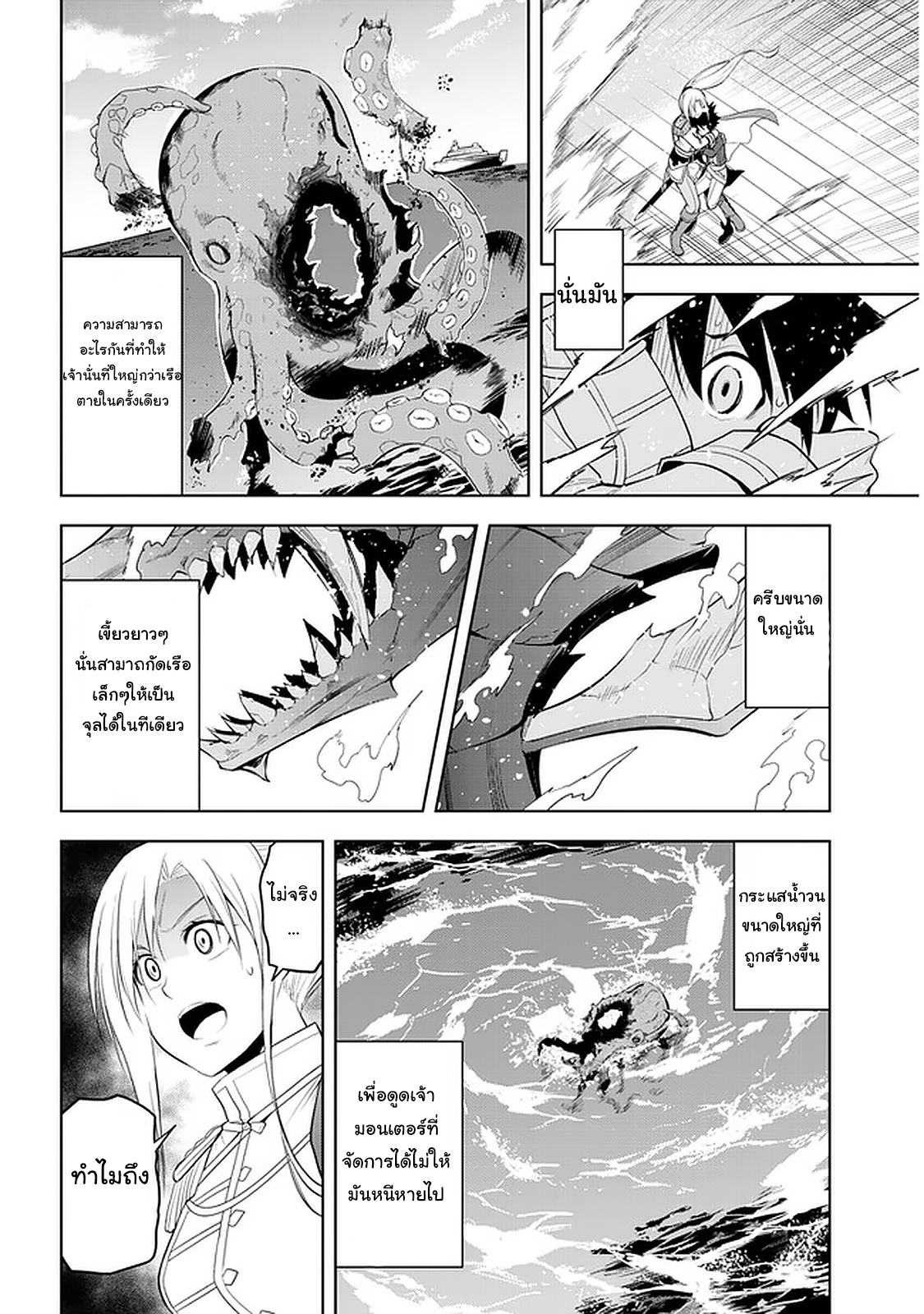 manga-sugoi.com