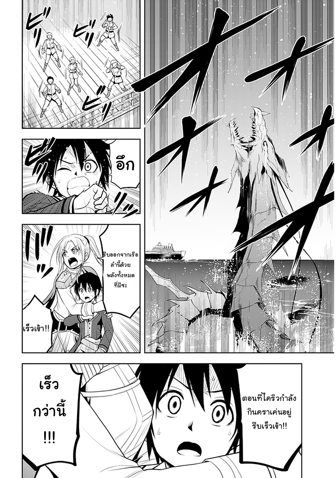 manga-sugoi.com