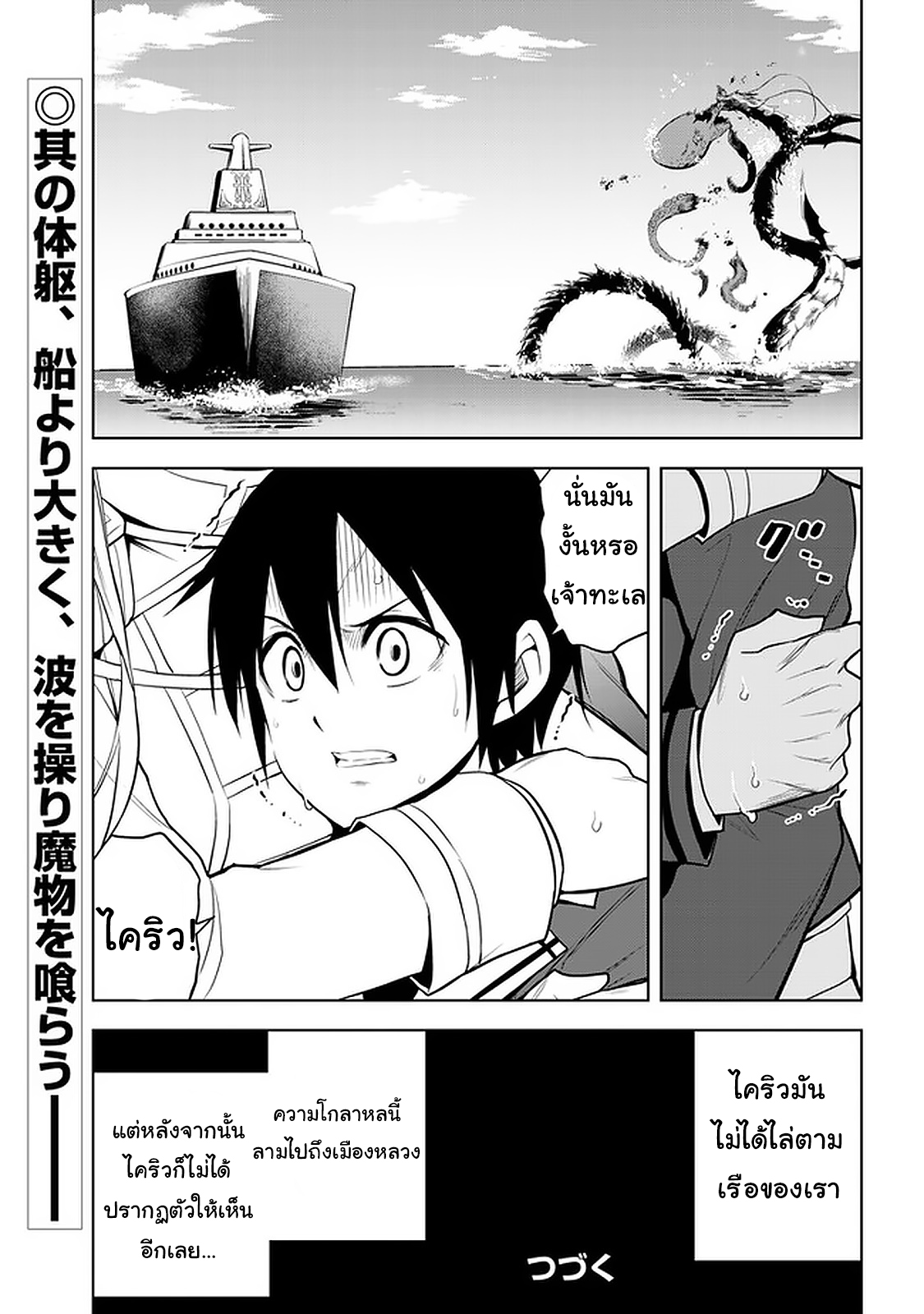 manga-sugoi.com