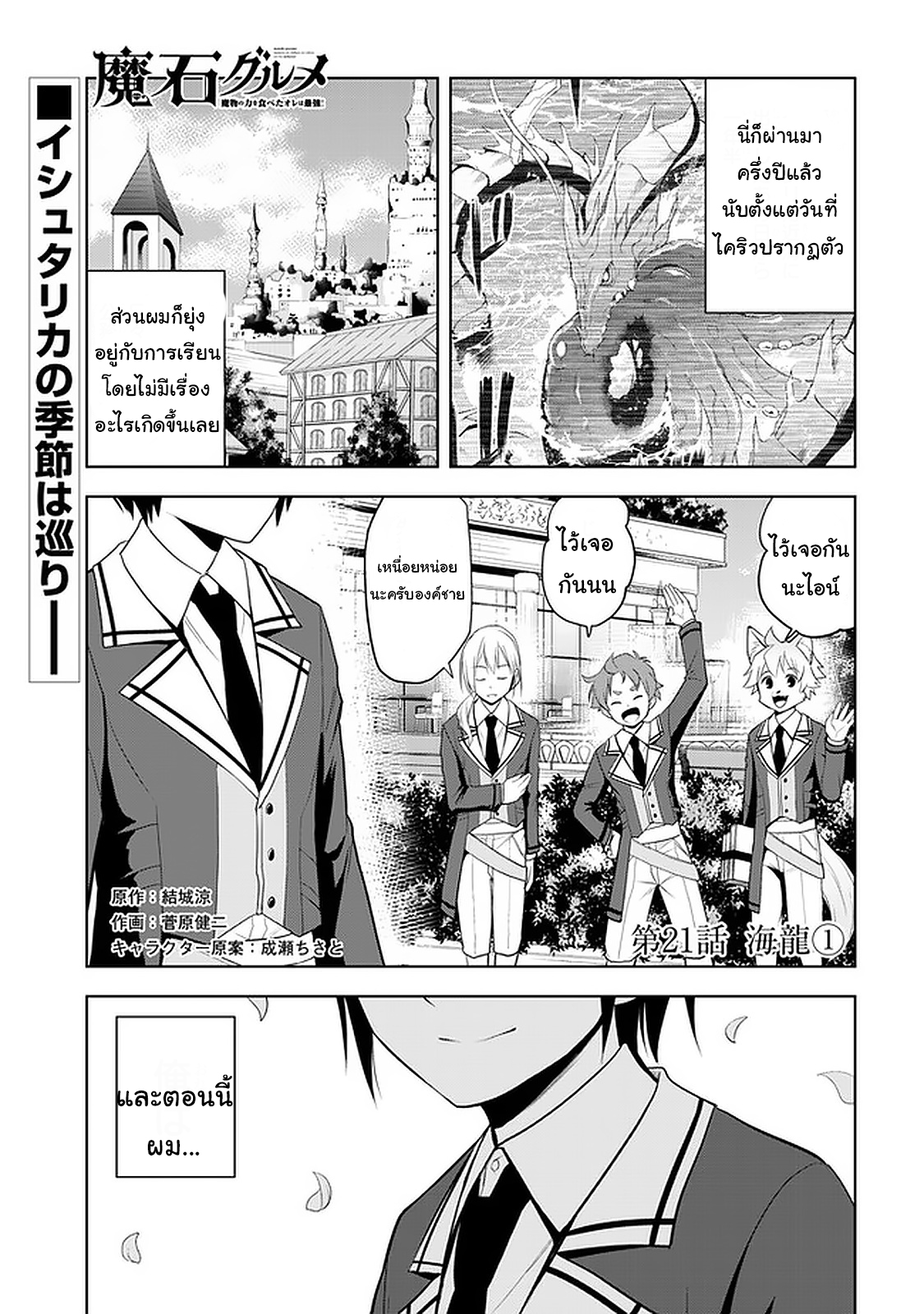 manga-sugoi.com