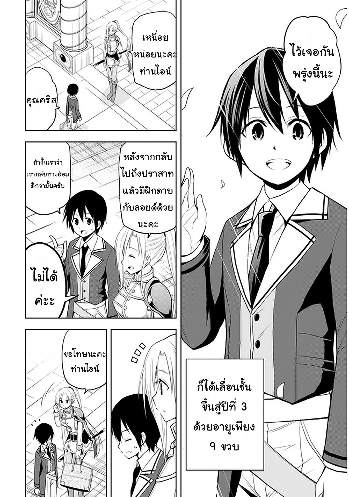 manga-sugoi.com