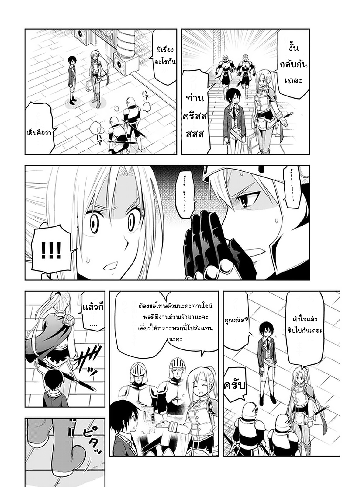 manga-sugoi.com