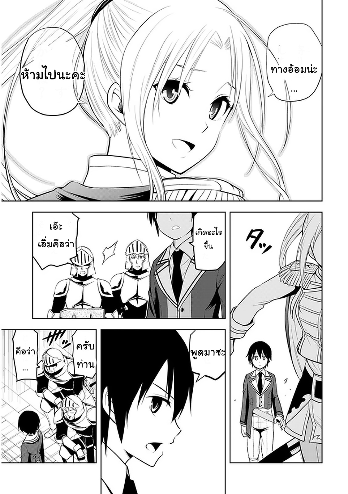 manga-sugoi.com