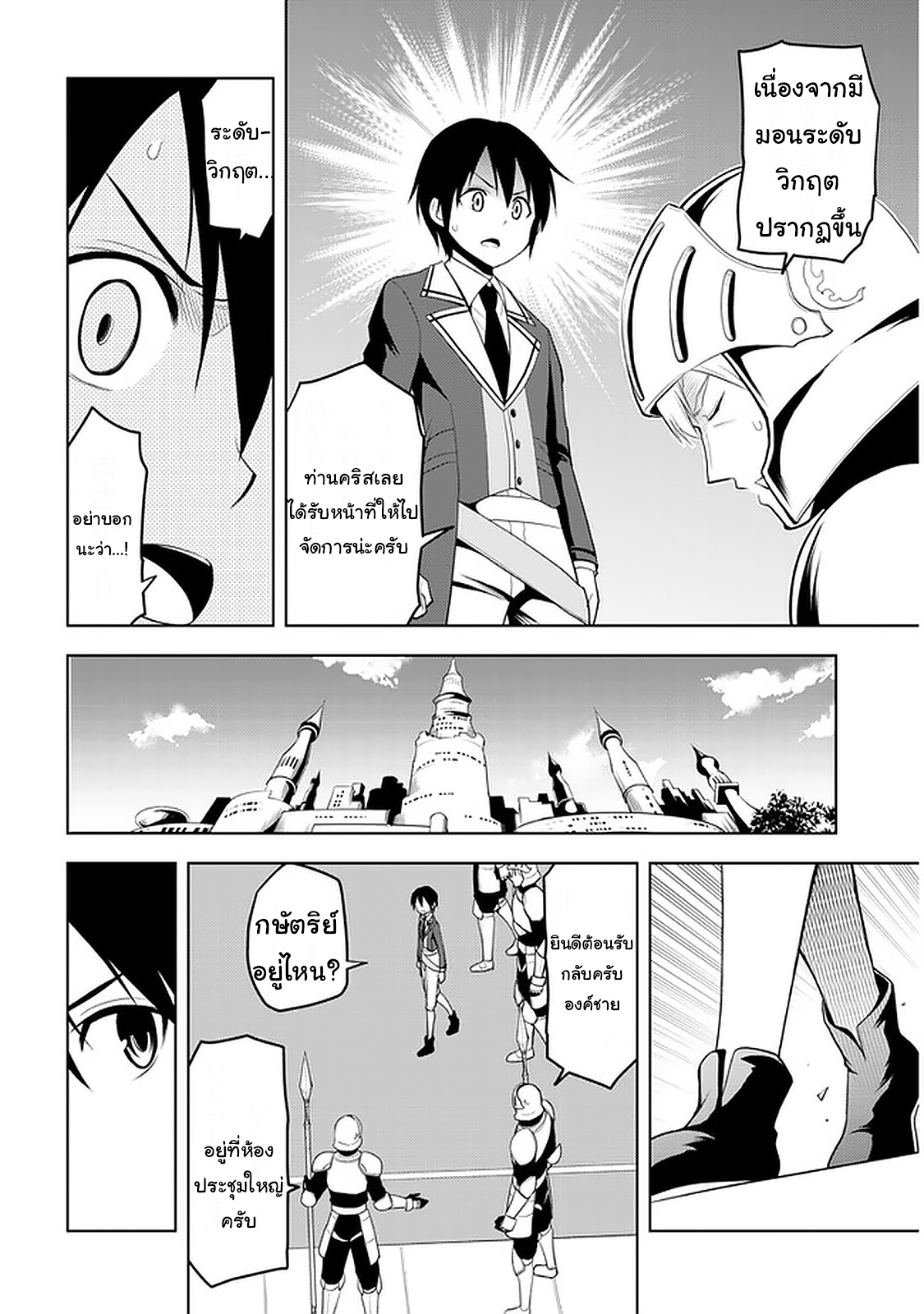 manga-sugoi.com