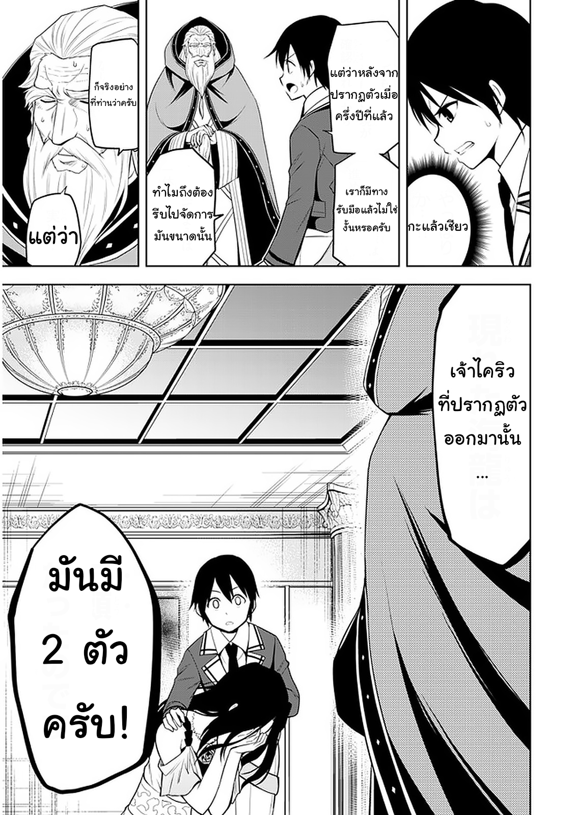 manga-sugoi.com