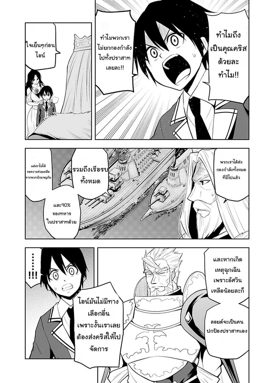 manga-sugoi.com