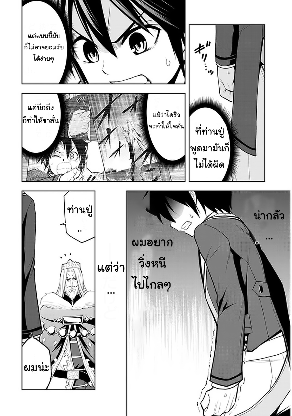 manga-sugoi.com