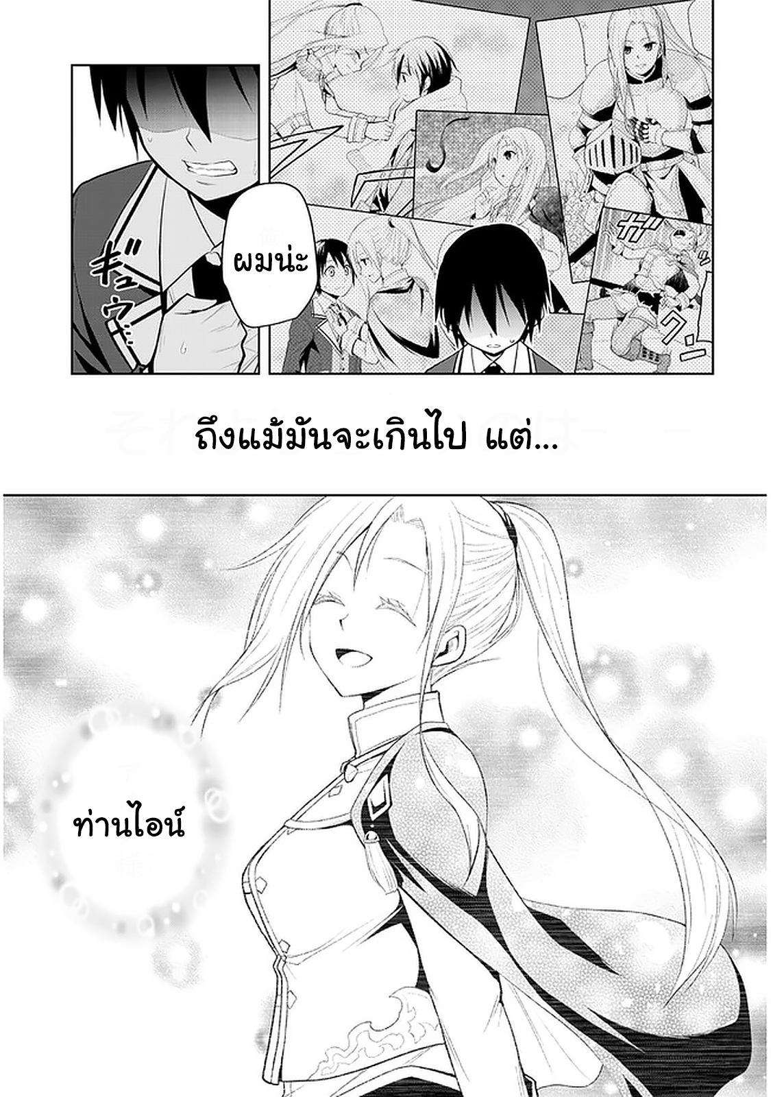 manga-sugoi.com