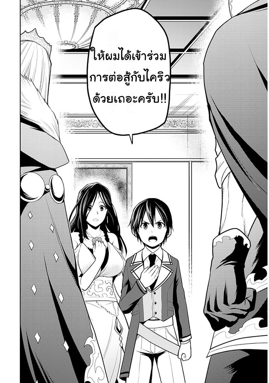 manga-sugoi.com
