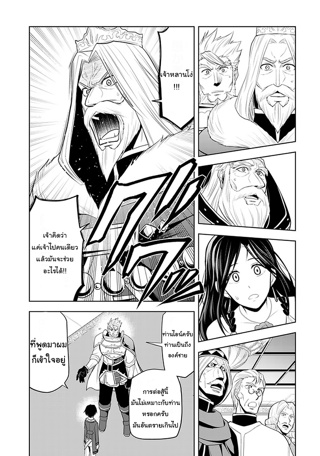 manga-sugoi.com