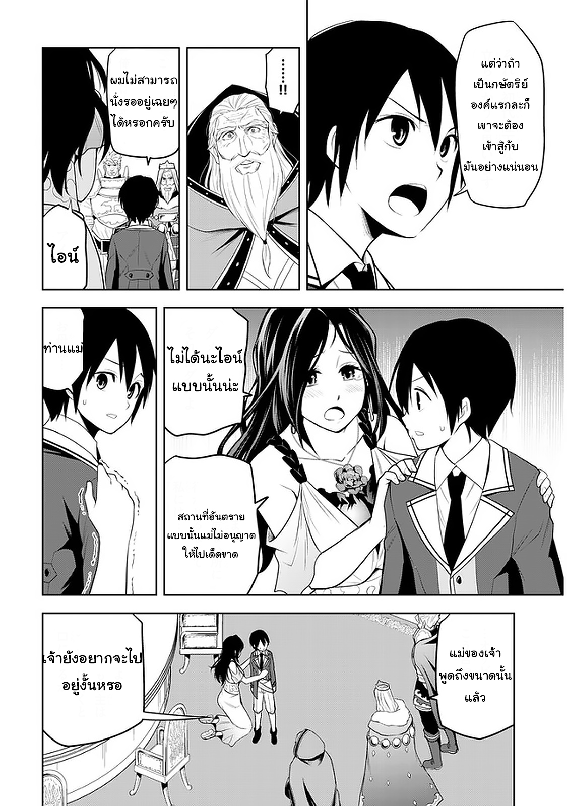 manga-sugoi.com