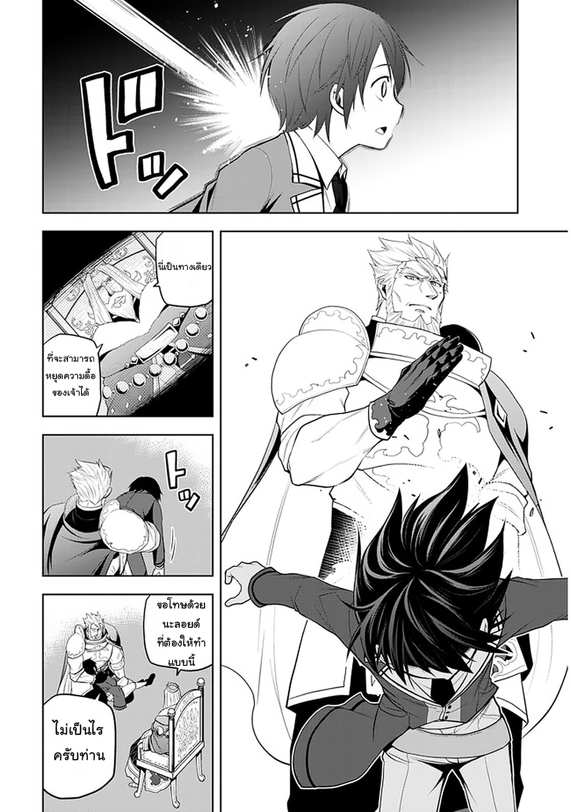 manga-sugoi.com