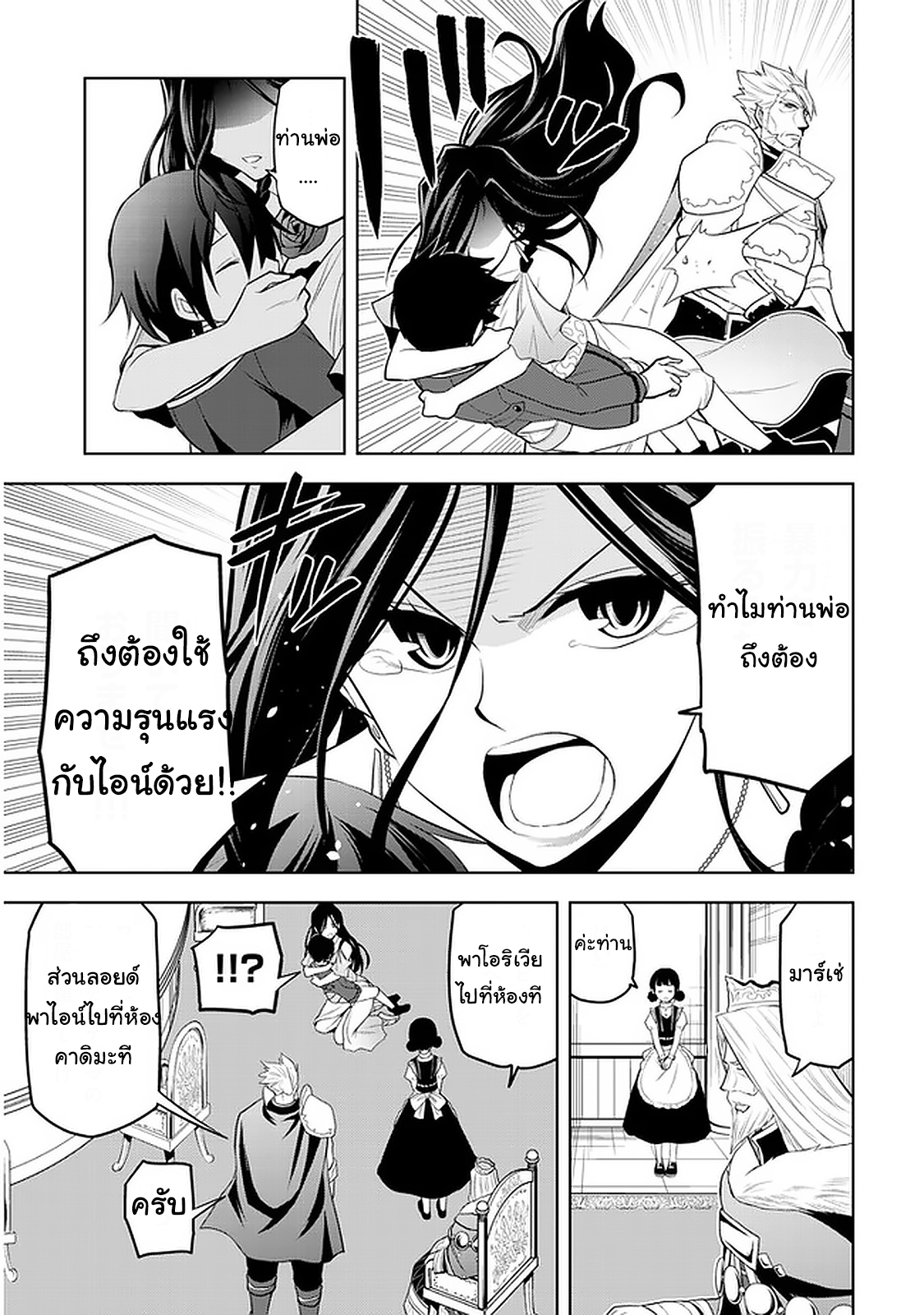 manga-sugoi.com