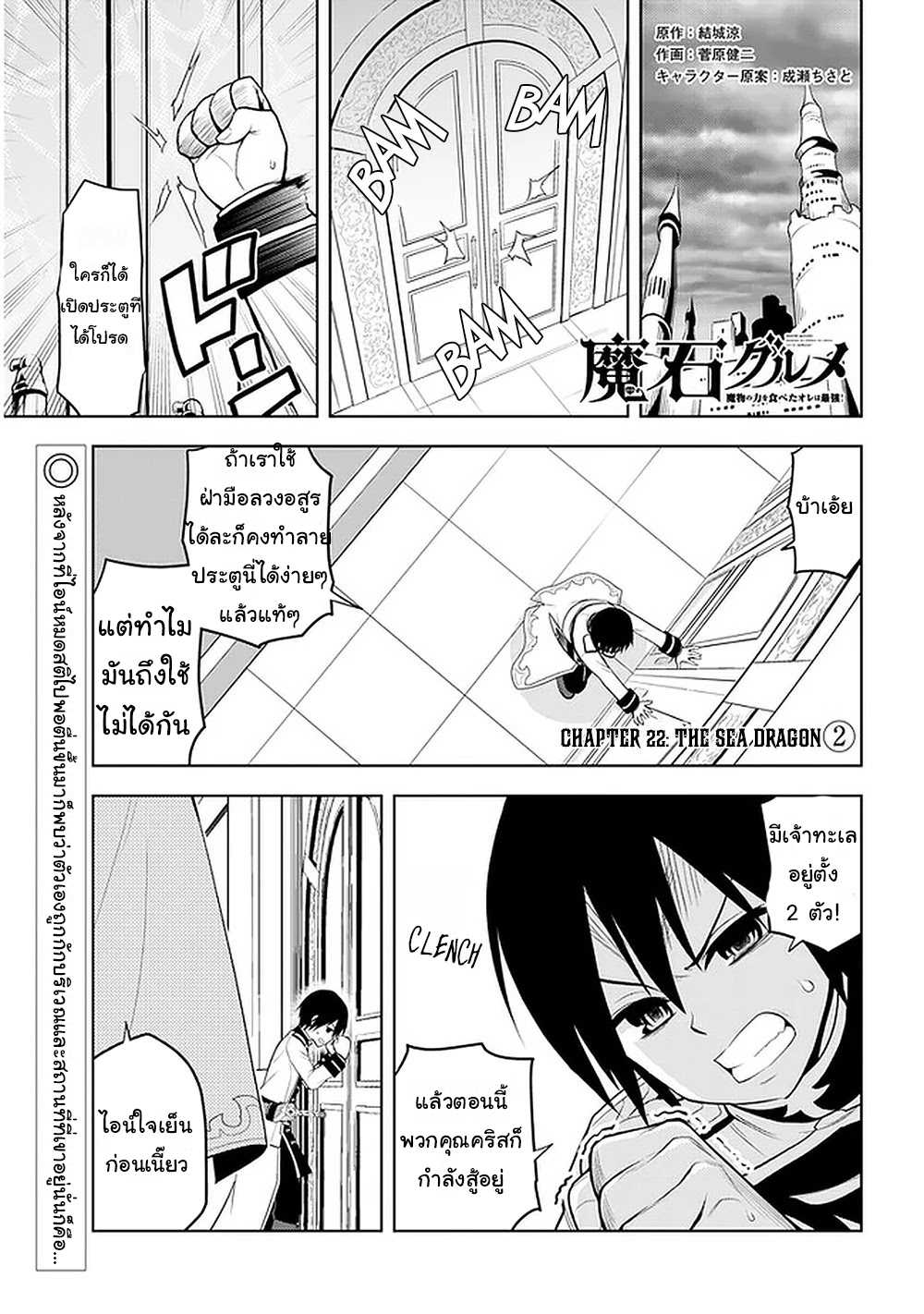 manga-sugoi.com