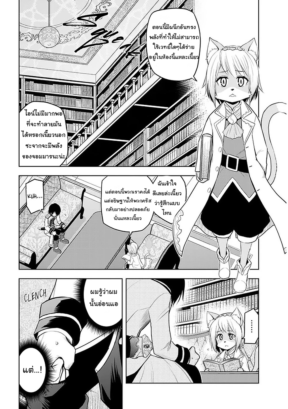 manga-sugoi.com