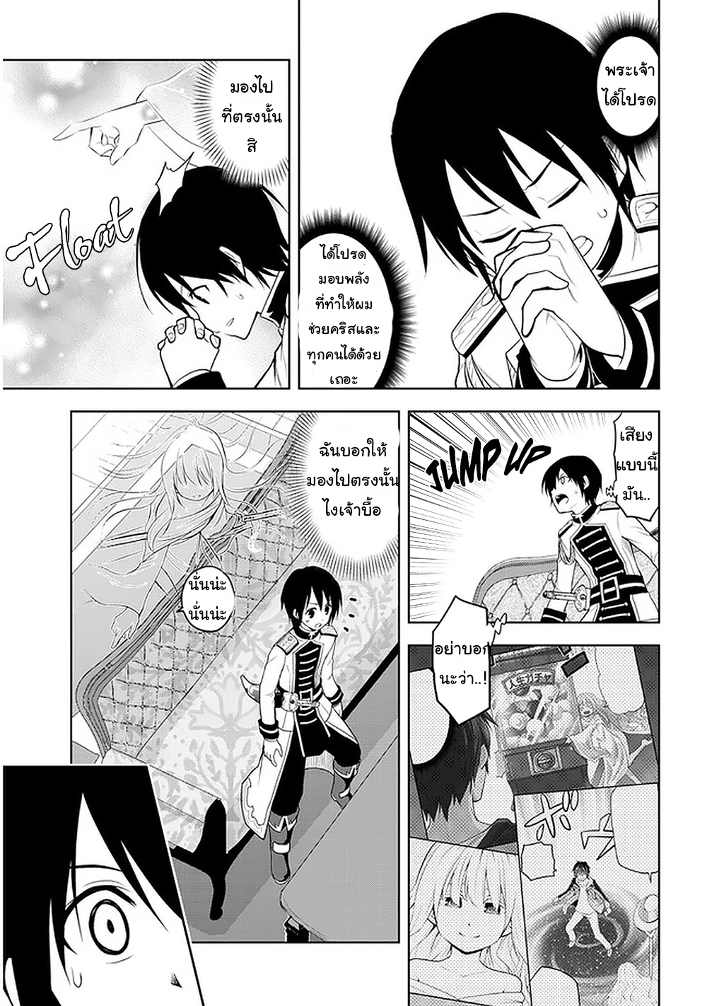 manga-sugoi.com
