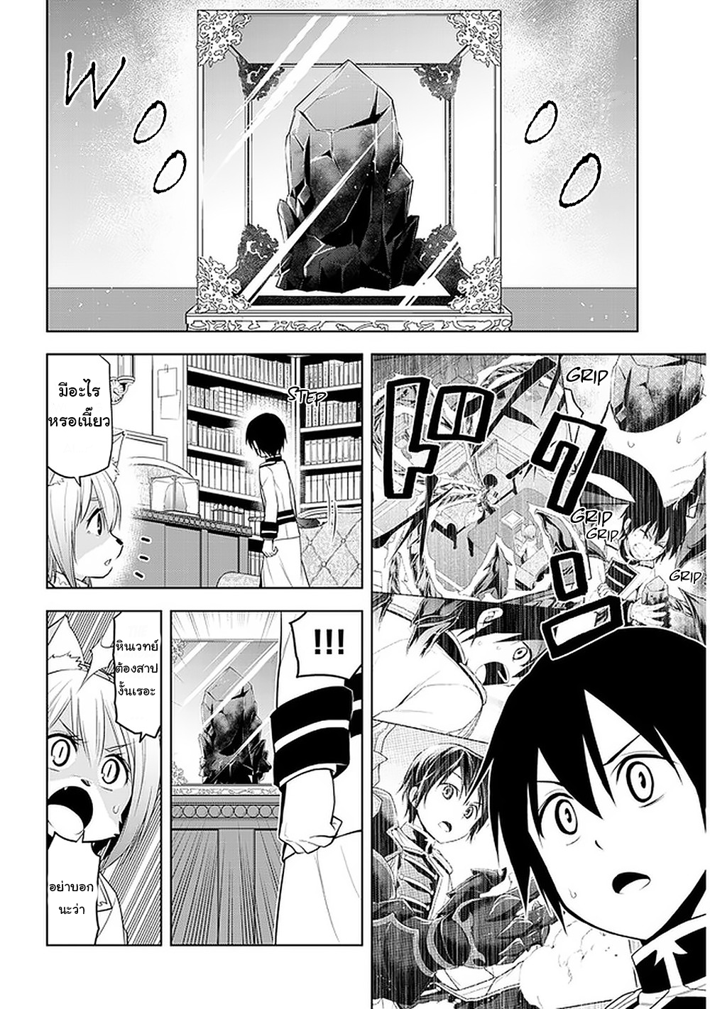 manga-sugoi.com