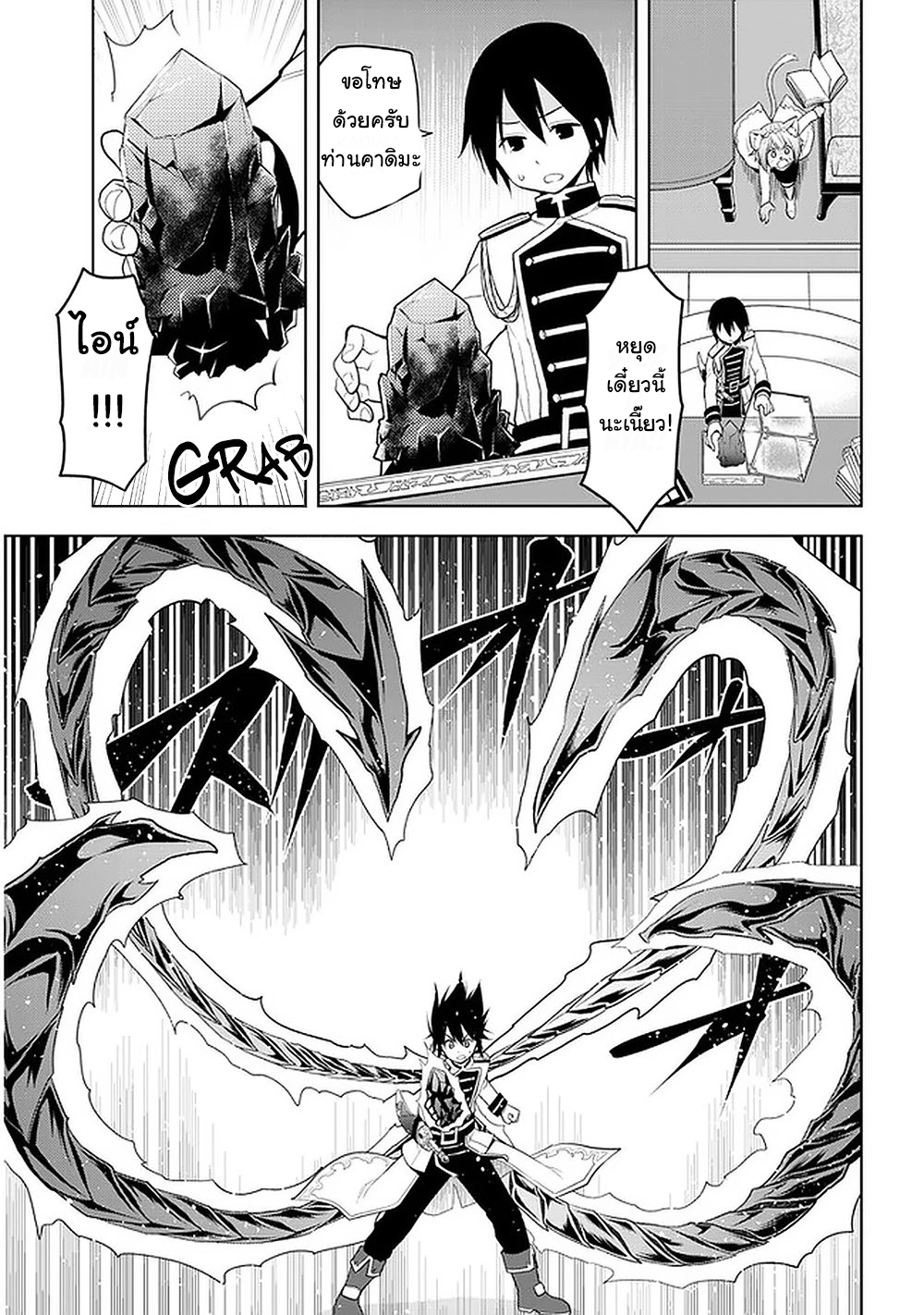 manga-sugoi.com