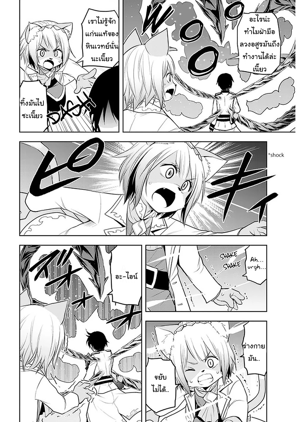 manga-sugoi.com