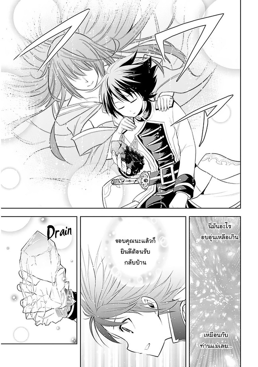 manga-sugoi.com