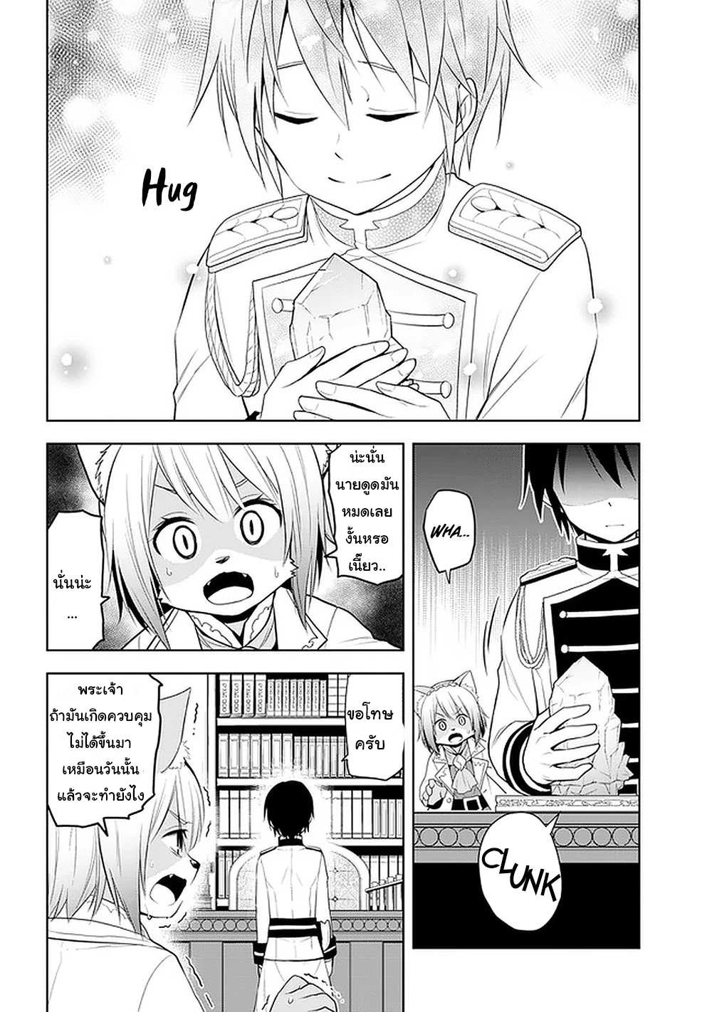 manga-sugoi.com