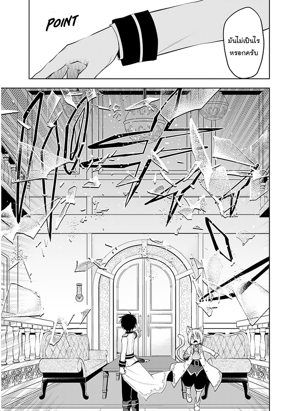 manga-sugoi.com