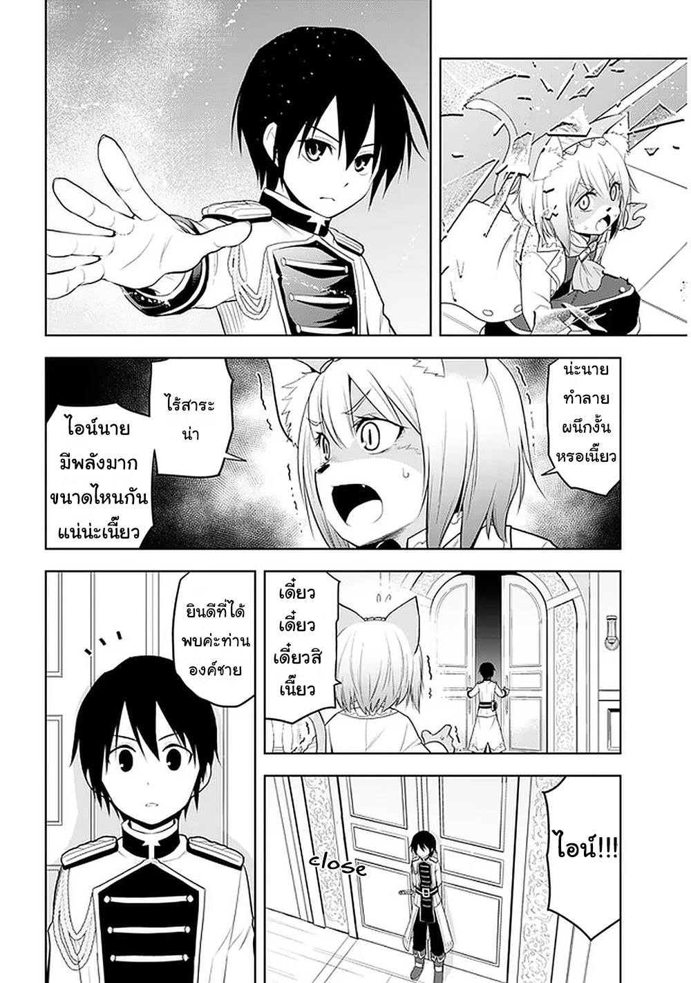manga-sugoi.com
