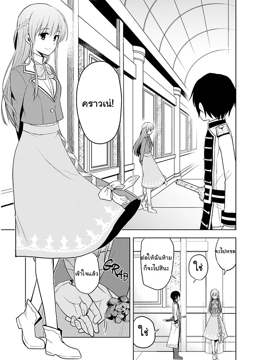 manga-sugoi.com