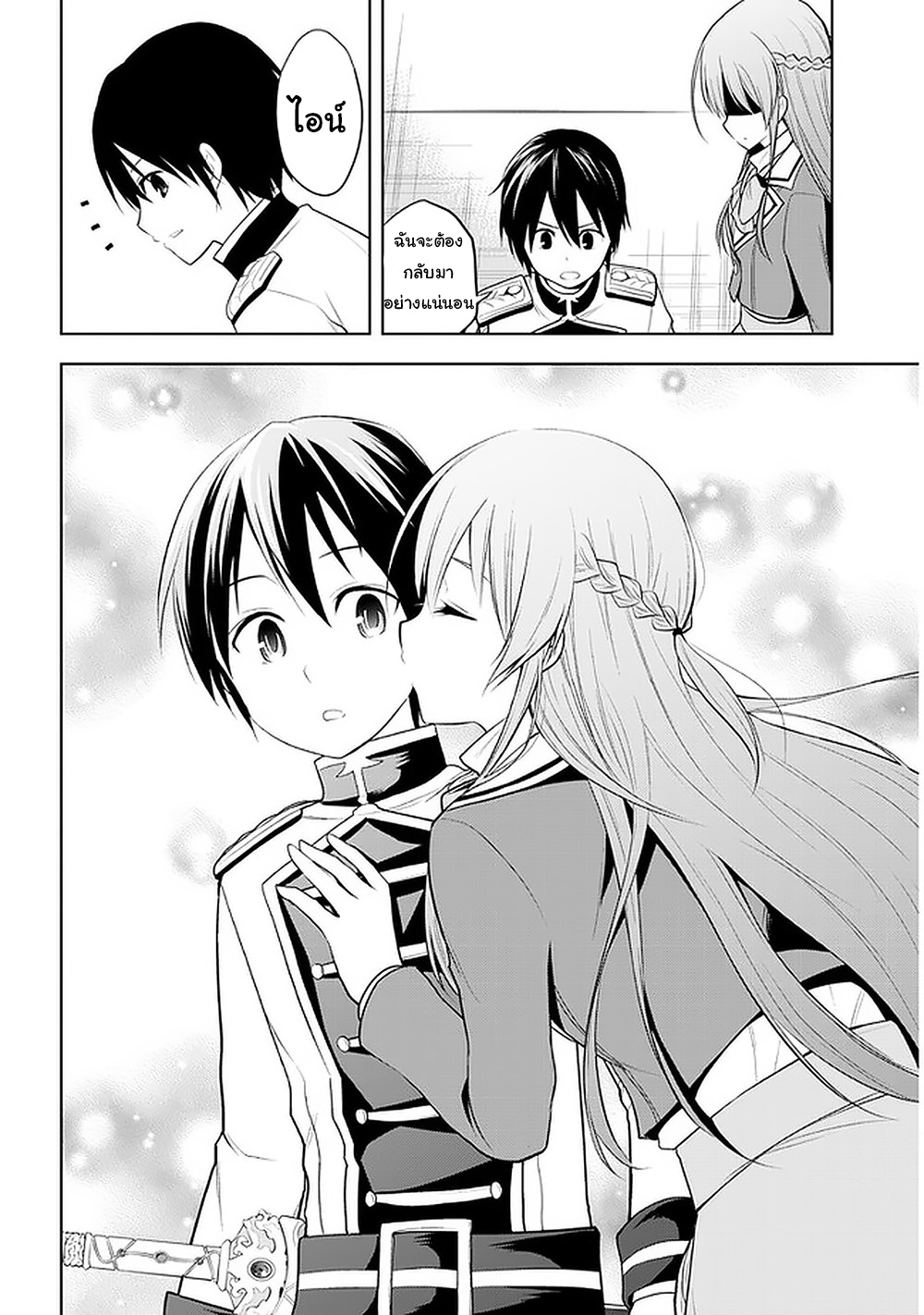 manga-sugoi.com