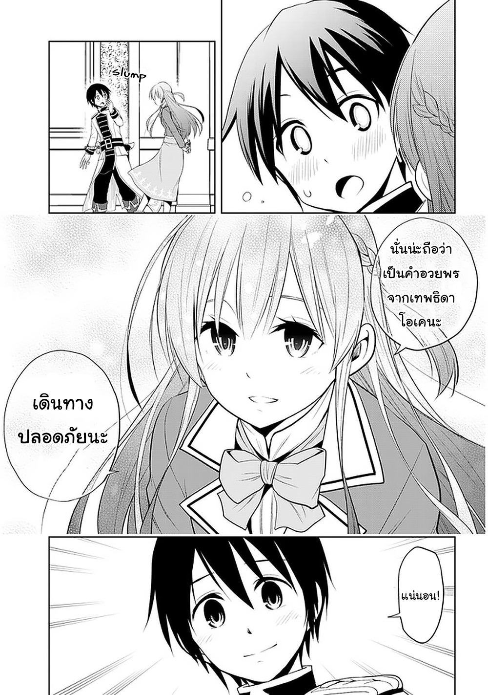 manga-sugoi.com