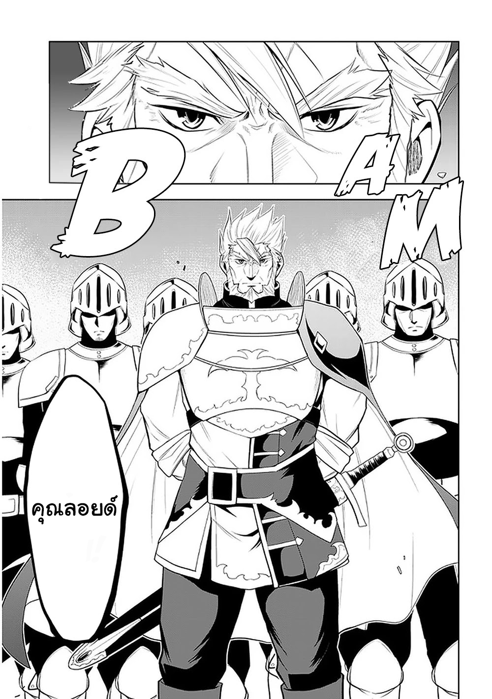 manga-sugoi.com