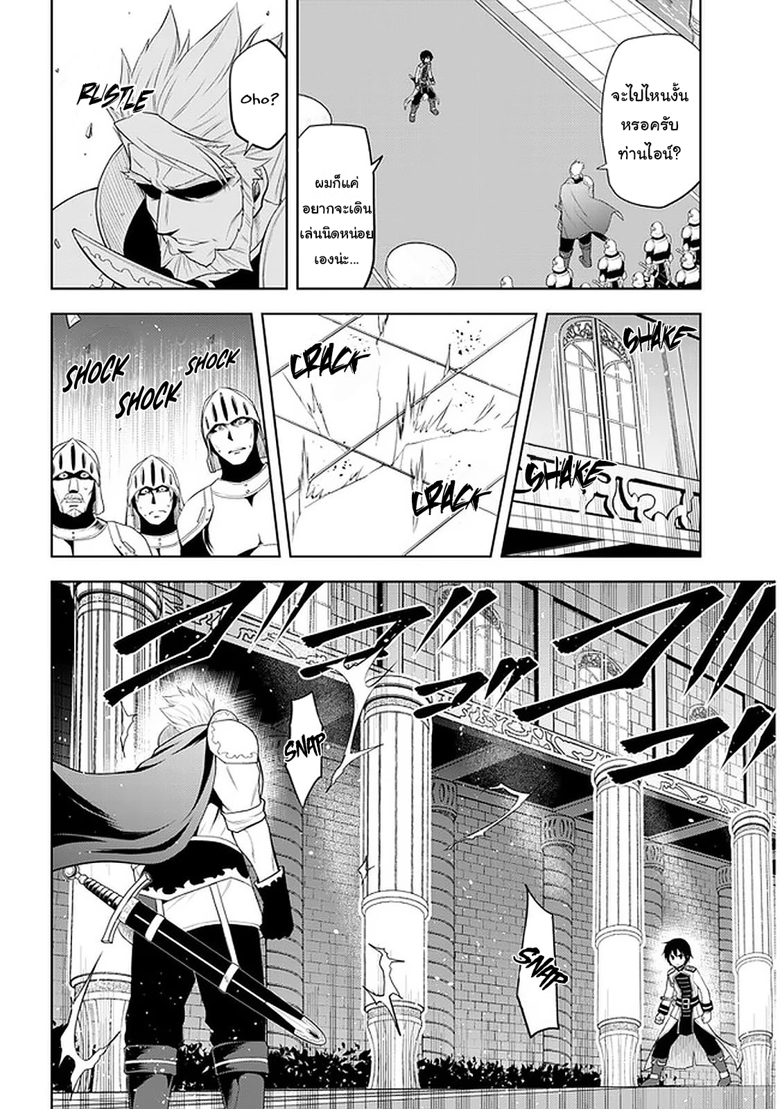 manga-sugoi.com