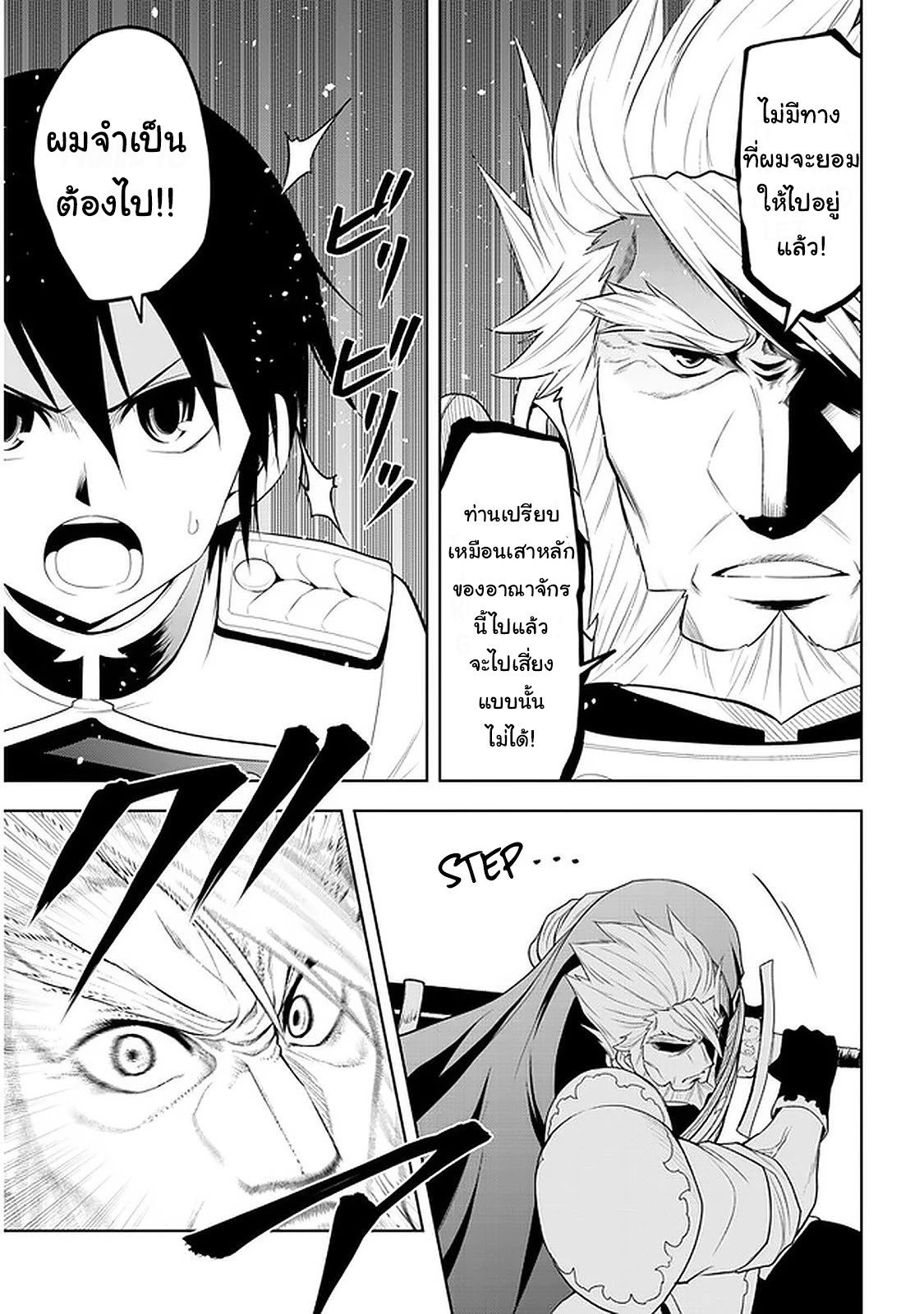 manga-sugoi.com