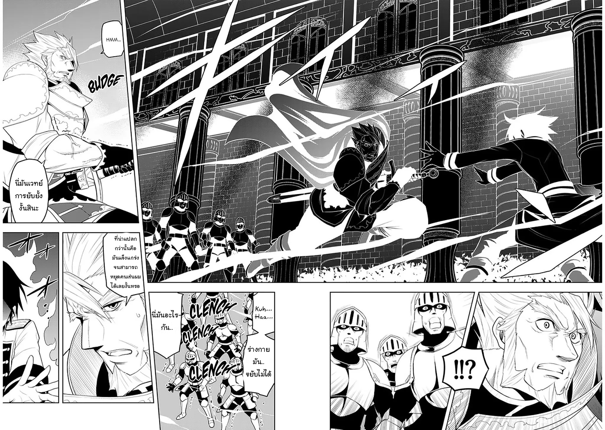 manga-sugoi.com