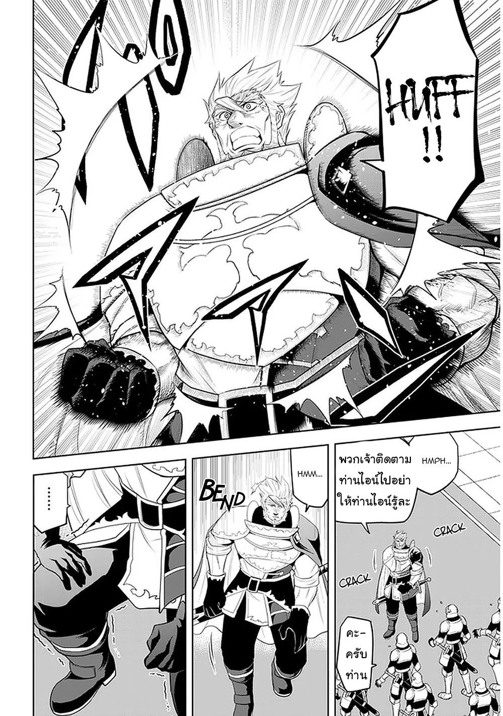manga-sugoi.com