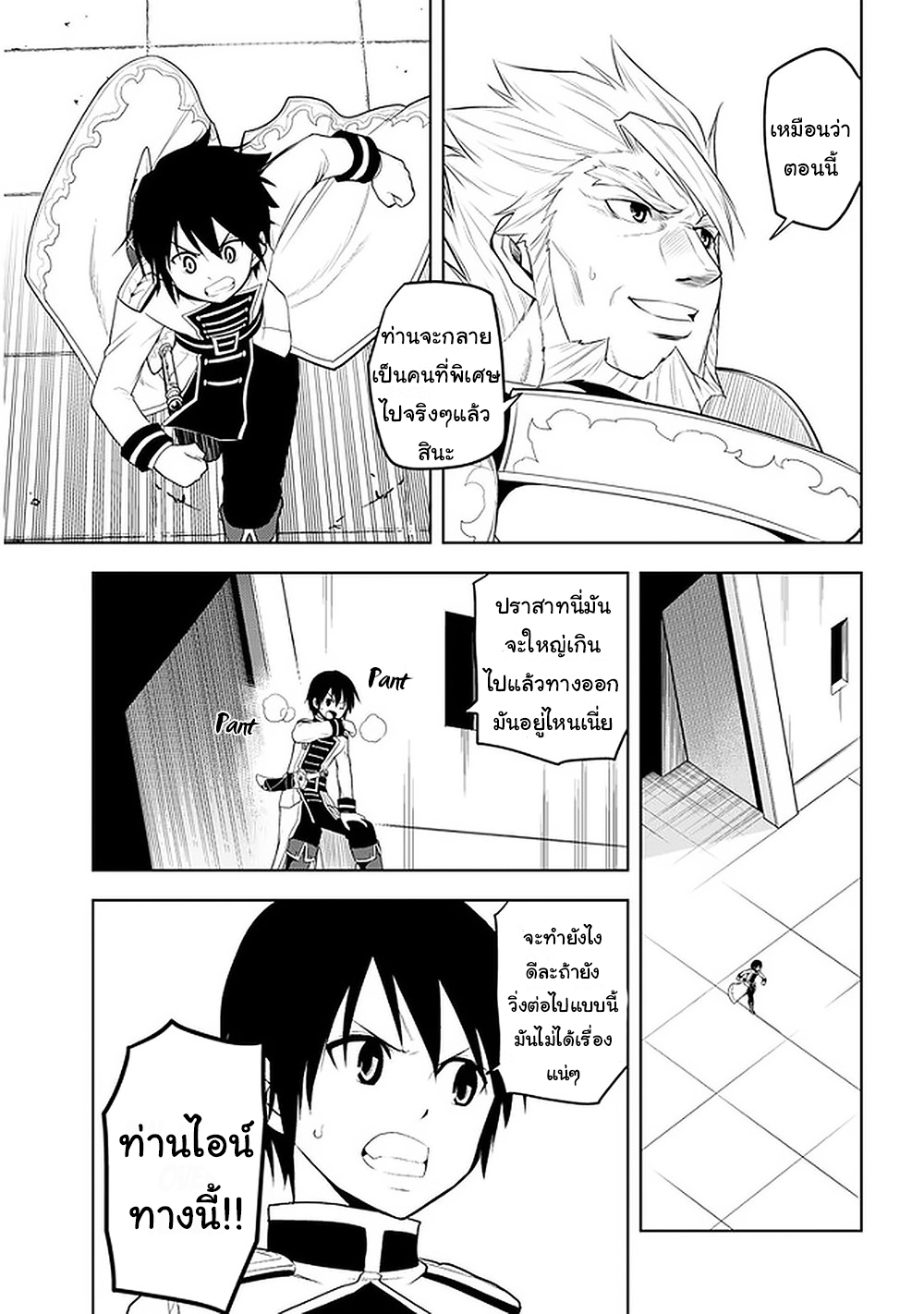 manga-sugoi.com