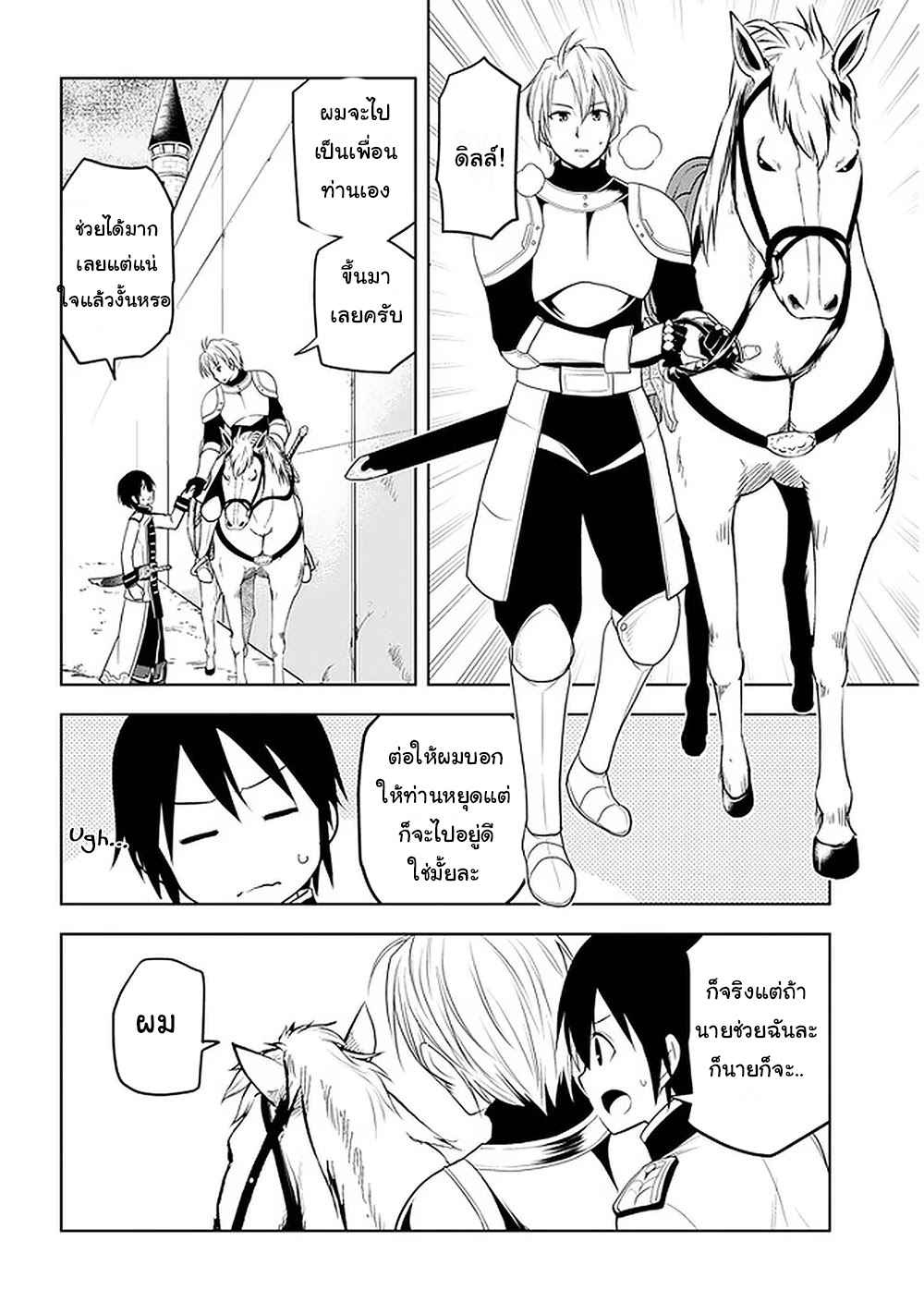 manga-sugoi.com