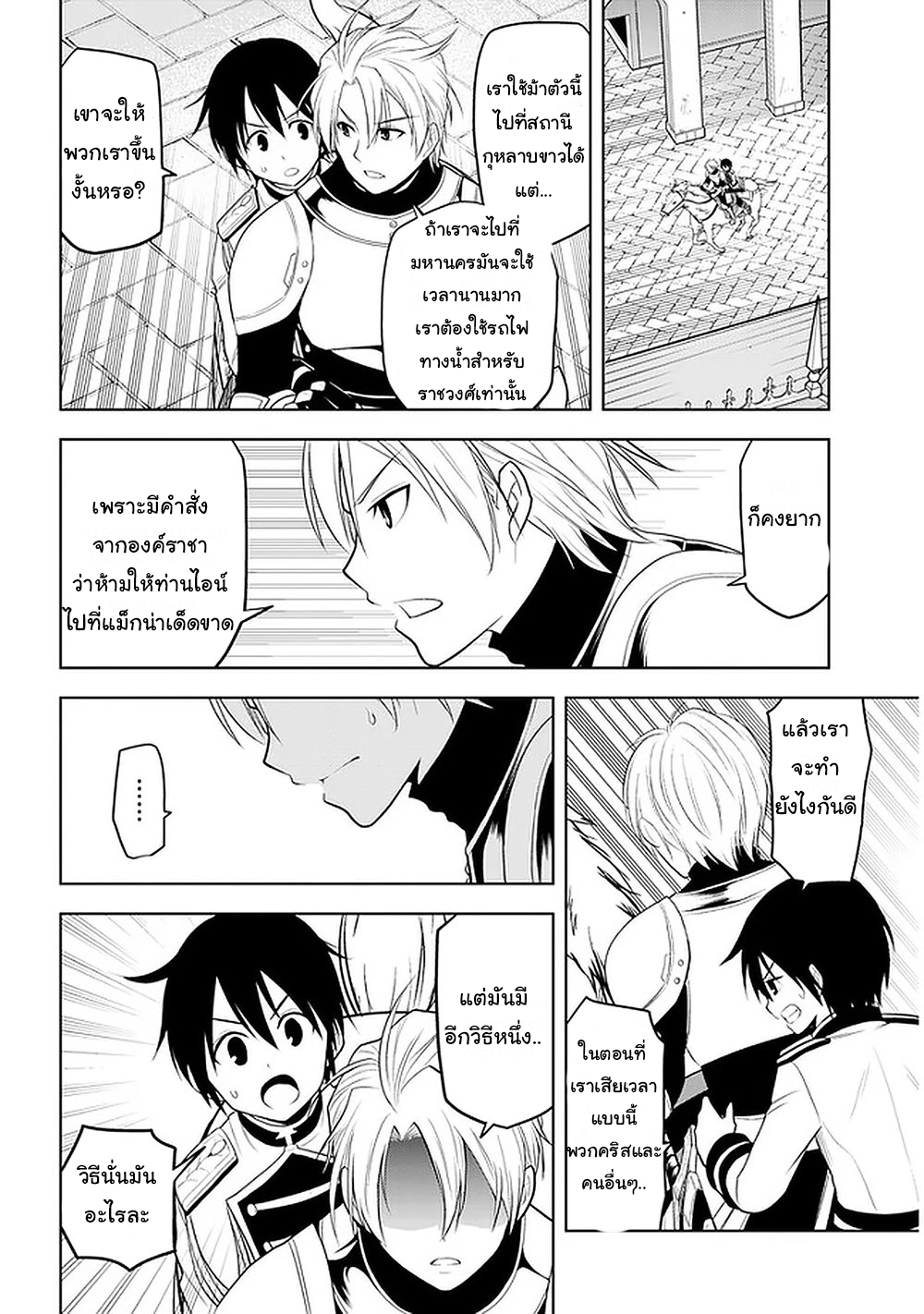 manga-sugoi.com
