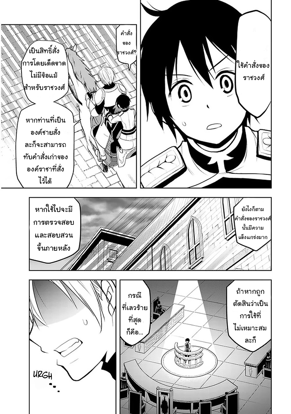 manga-sugoi.com