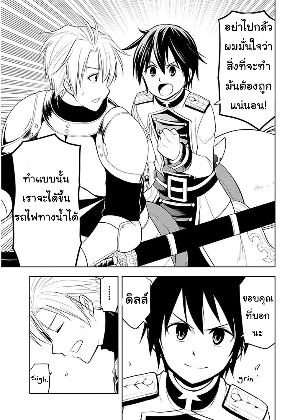 manga-sugoi.com