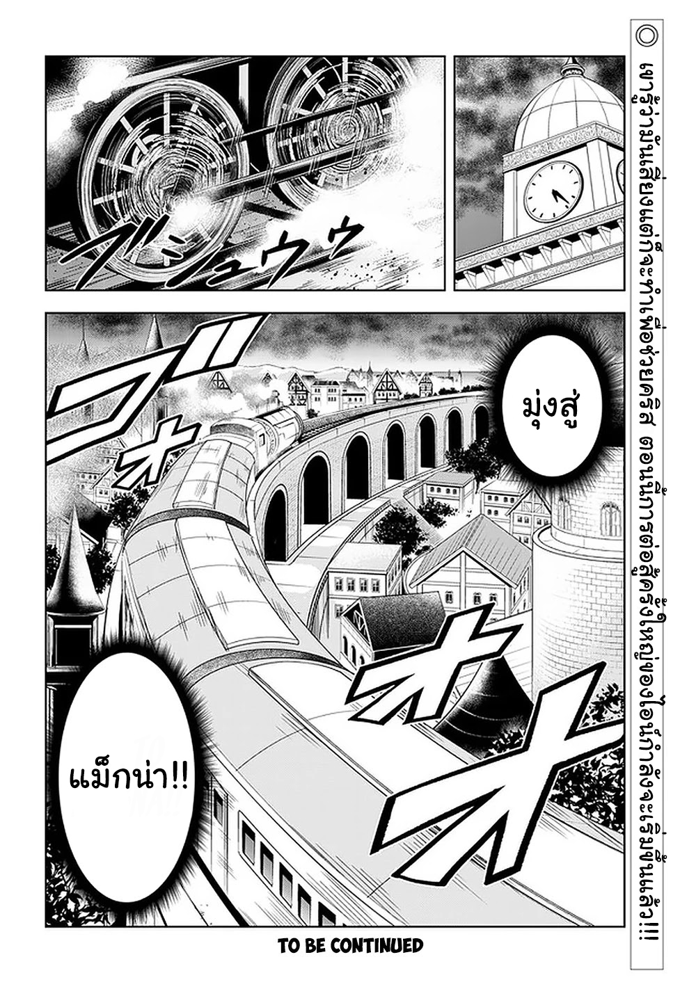 manga-sugoi.com
